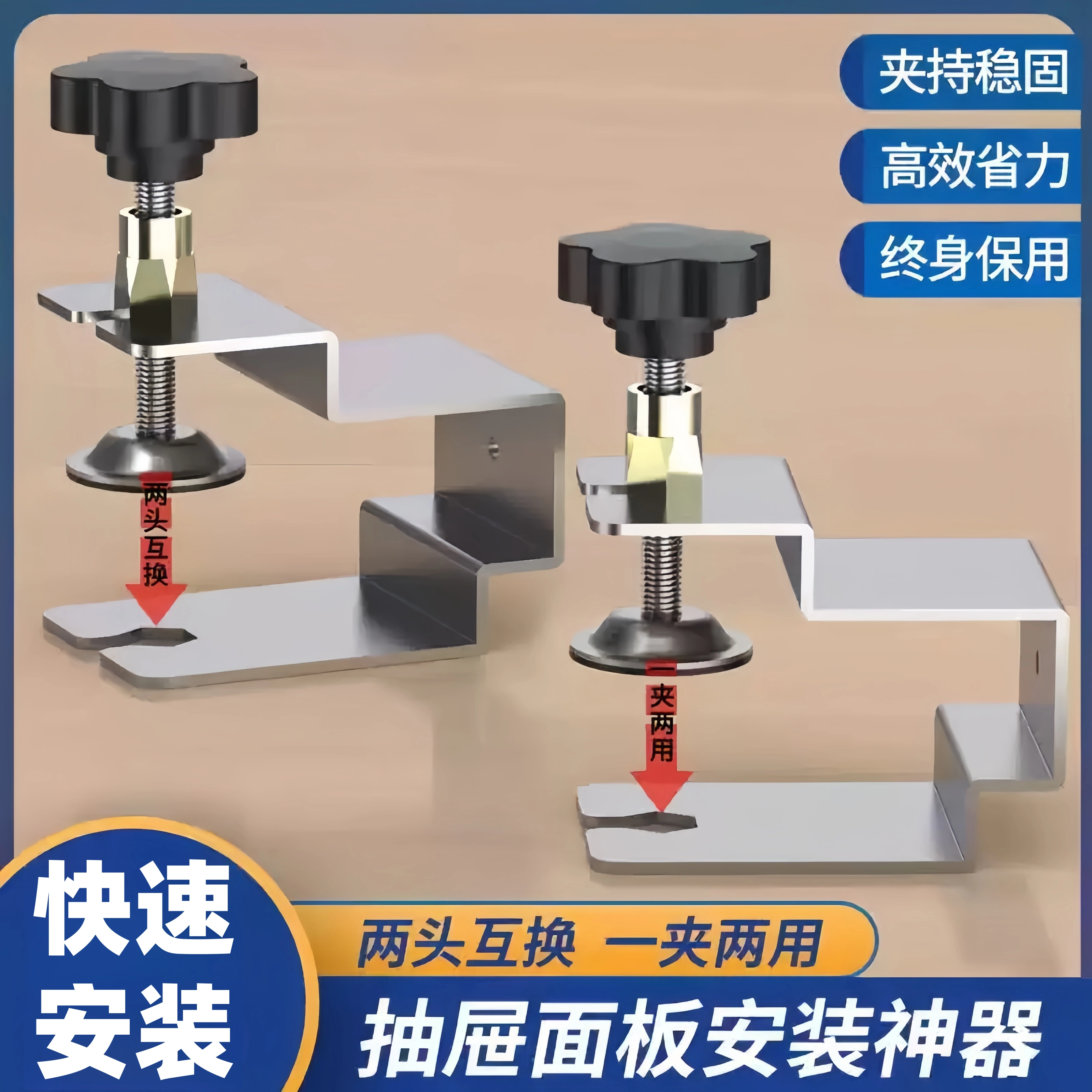 抽屉面板辅助夹子固定抽面面板木工G型固定器辅助器固定安装神器