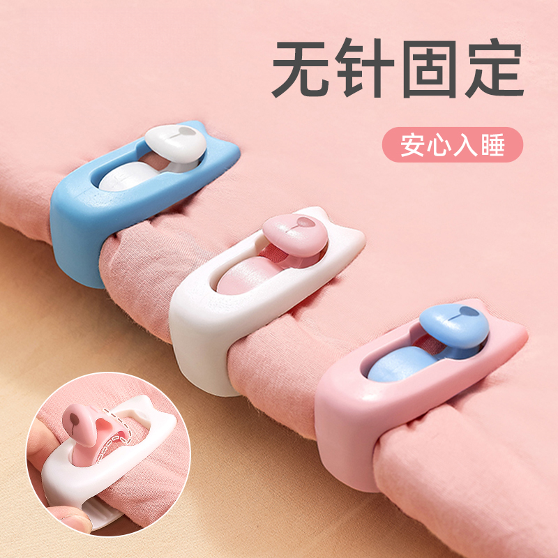 被子固定器防跑被夹被子新款无针升级版被套床单扣夹子可爱不伤被