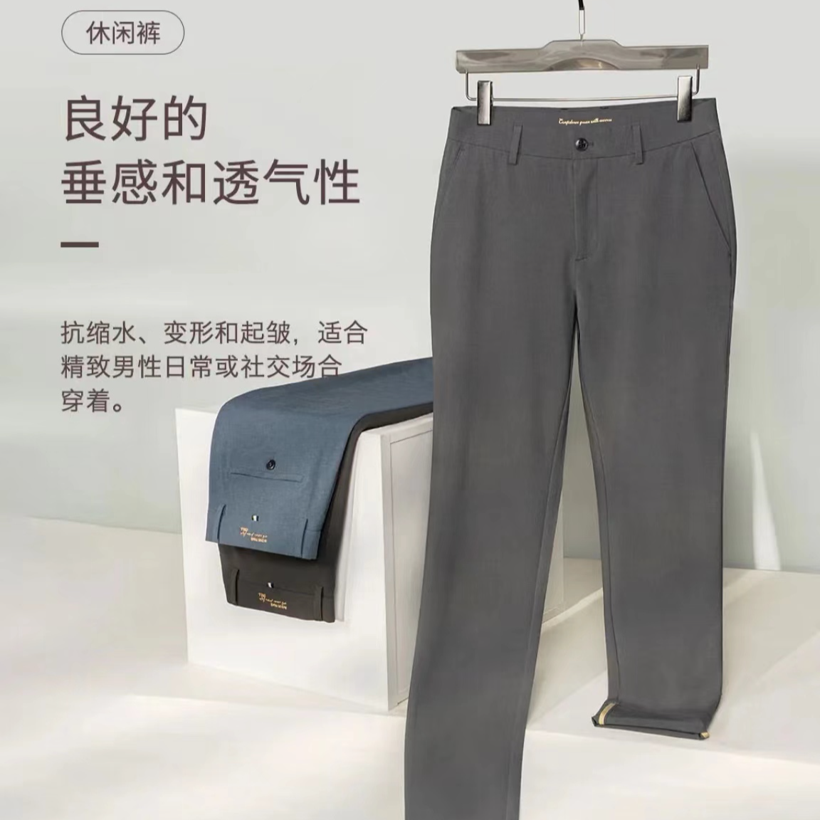 秋款总裁五代裤舒适九分裤莱赛尔麻混纺休闲裤男直筒弹力透气长裤