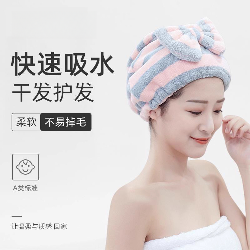 公主干发帽超强吸水女包头巾长发浴帽洗头速干加厚干发巾擦头发巾