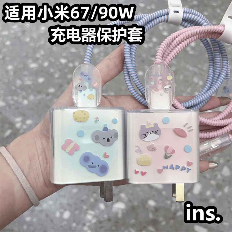 k80适用90W小米15pro 15/14红米turbo3充电器保护套67w数据线缠线