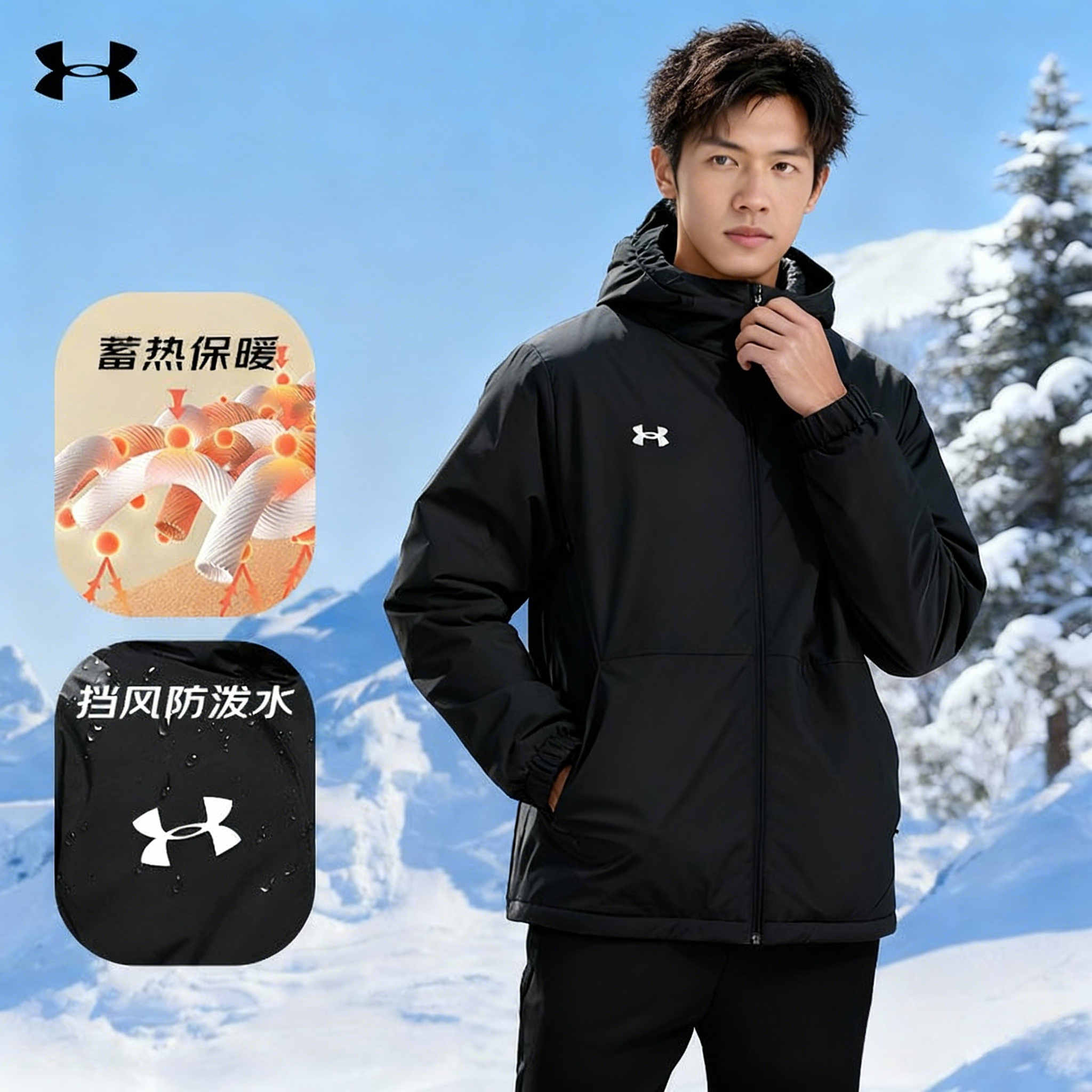 安德玛棉服男款冬季连帽棉衣防风御寒加厚户外休闲保暖外套上衣