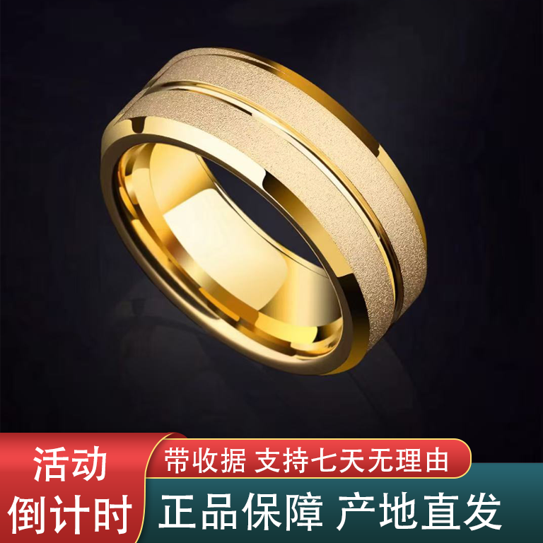  轻奢高端双排磨砂戒指素圈磨砂爆款不掉色戒指