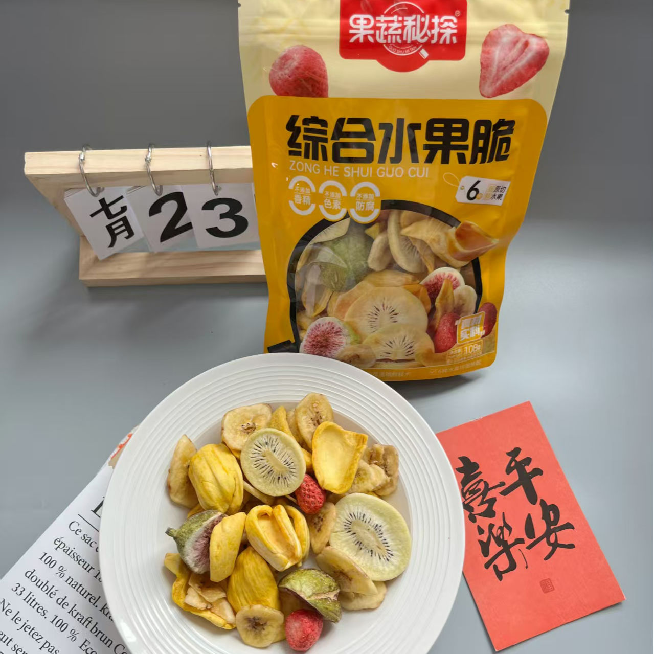 发4袋 果蔬秘探综合水果脆香甜好吃即食网红休闲零食 26年3月到期