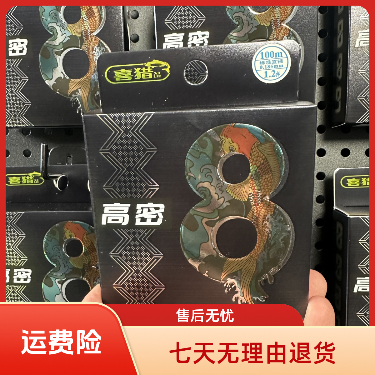 【新款精选】喜猎路亚高密精品八编PE线无结编制顺滑远投拉力强鱼线