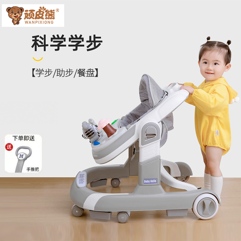 可折叠多功能助步车可推行可折叠婴儿学走路宝宝学步车