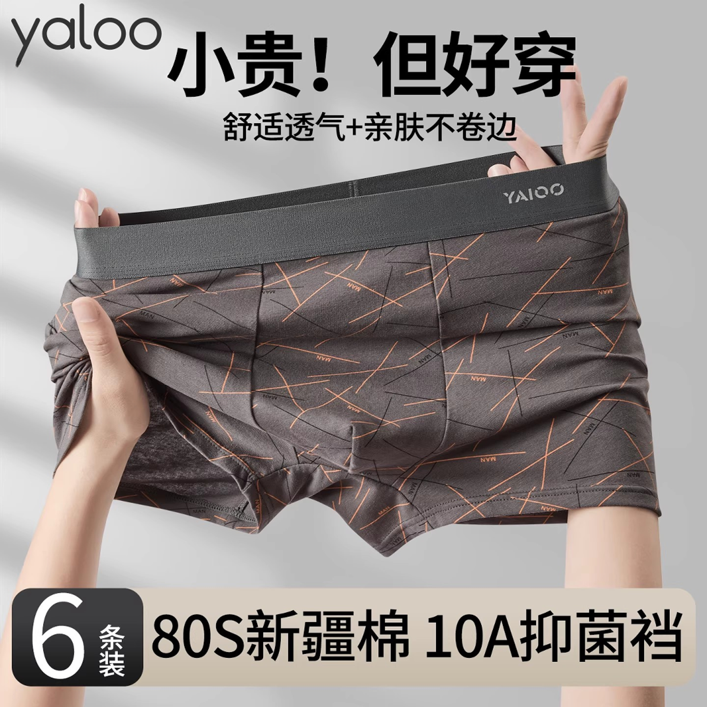 雅鹿加肥加大码男士内裤男生青少年纯棉四角裤300斤肥佬平角短裤