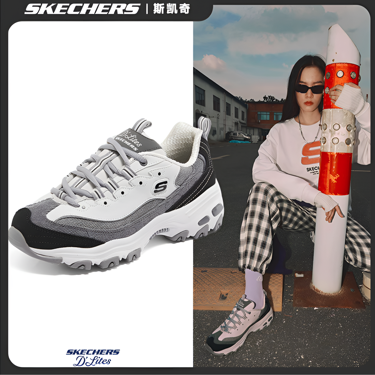 【秋冬女款奶茶熊HD】斯凯奇断码特惠秋冬款熊猫老爹鞋厚底运动鞋SC