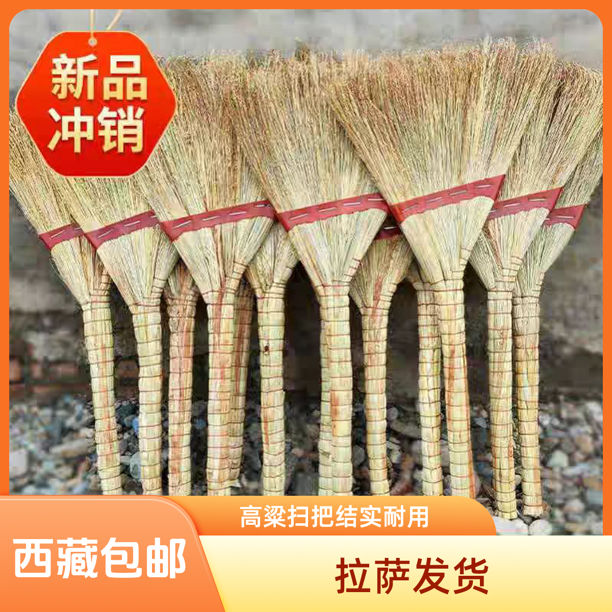 【西藏包邮】结实见描述扫把老扫把竹子室内扫帚环卫工以实际为准