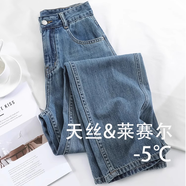 2025年莱赛尔直筒牛仔裤女夏季新款显瘦小个子夏季冰丝窄版阔腿裤