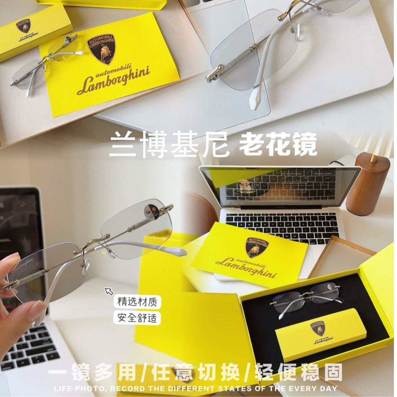 兰博基尼联名老花镜轻奢自动对焦感光变色时尚高档防辐射无边框