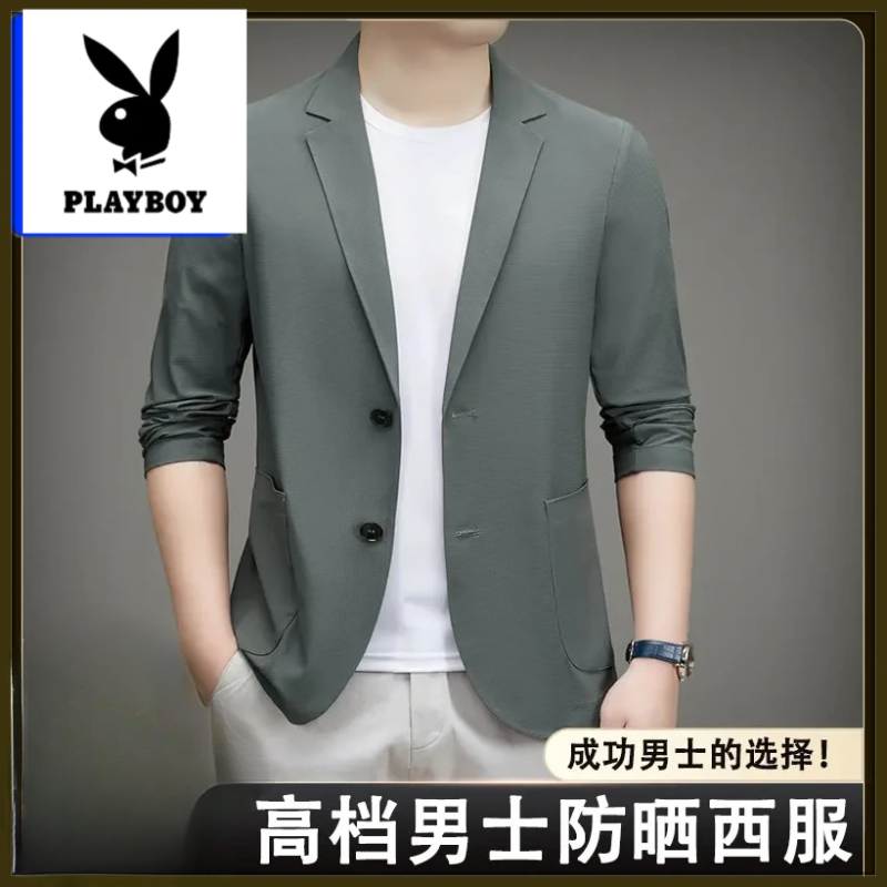 夏季薄款商务男士防晒西服上装潮流纯色休闲修身男装时尚中青年