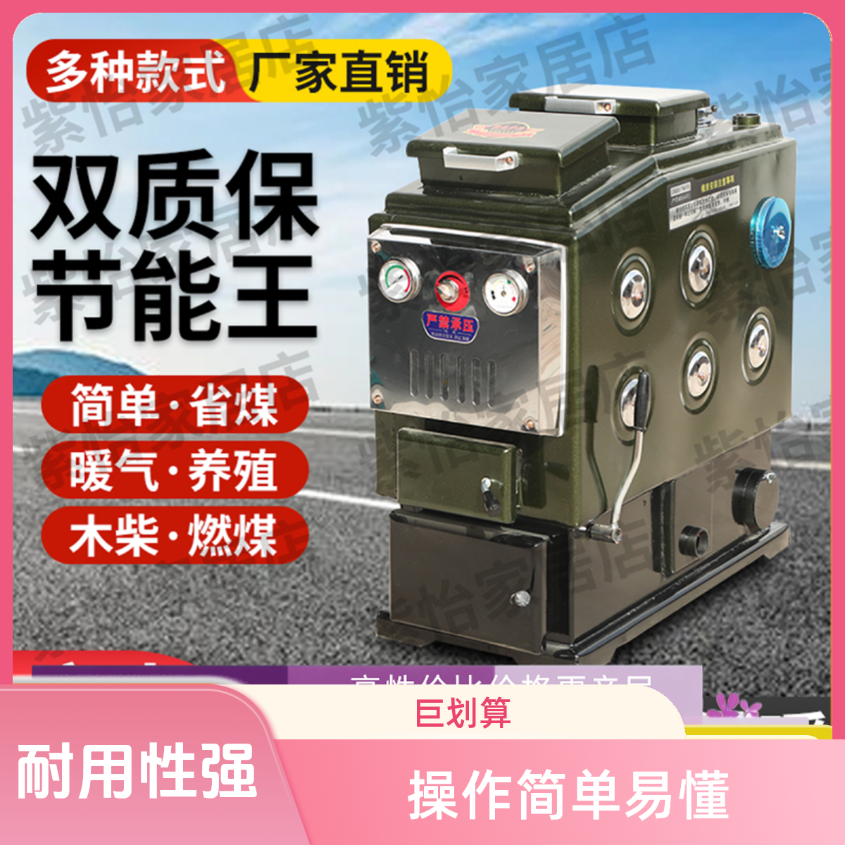 水暖农村采暖炉节能家用三回程煤柴反烧锅炉取暖懒汉省煤新型地暖