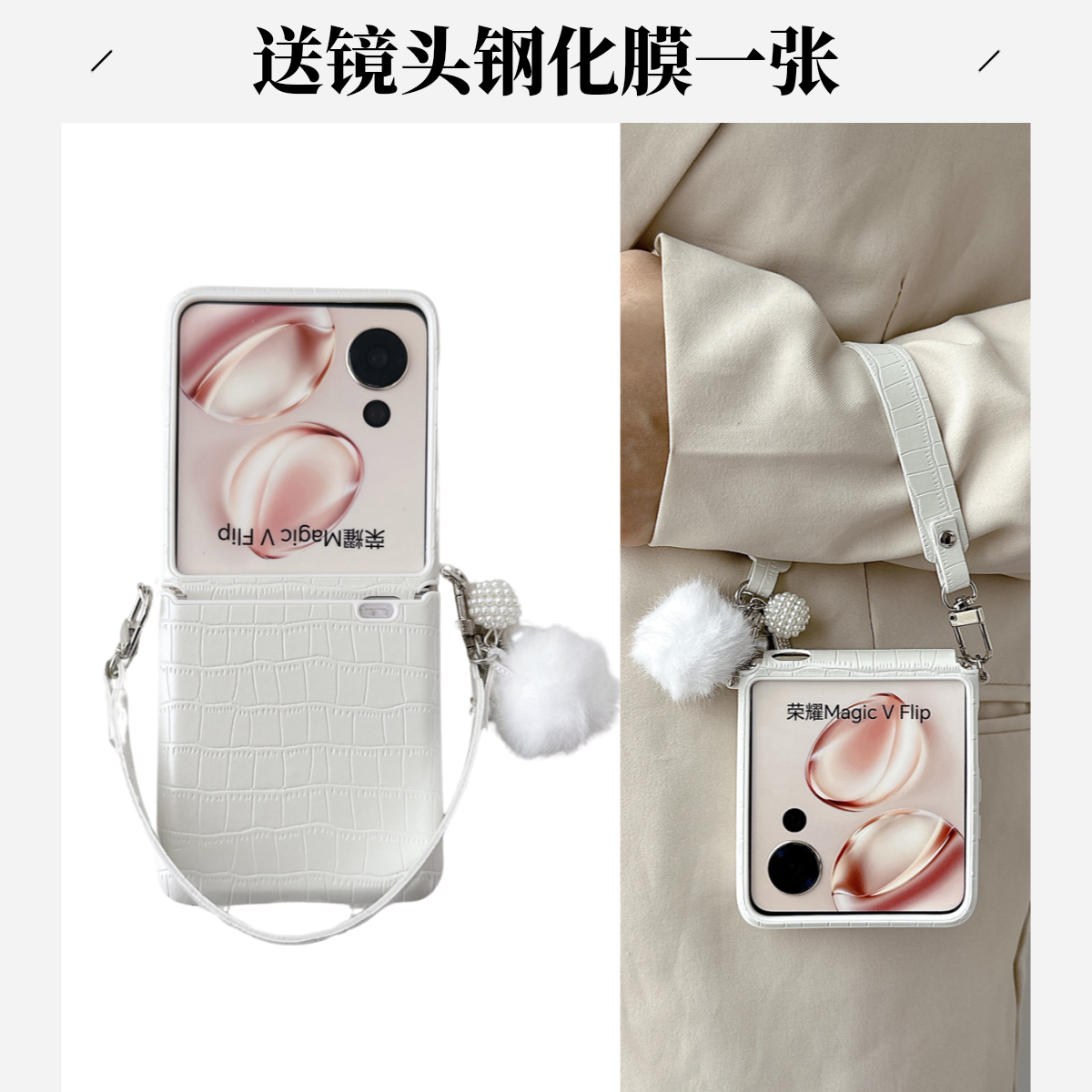 适用荣耀magic v flip折叠手机壳鳄鱼纹防摔全包硬壳新款保护套
