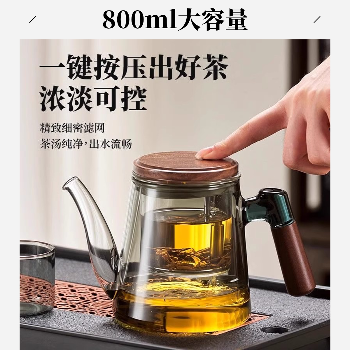 2025新款全玻璃内胆茶水分离泡茶杯家用飘逸杯懒人功夫茶壶茶具