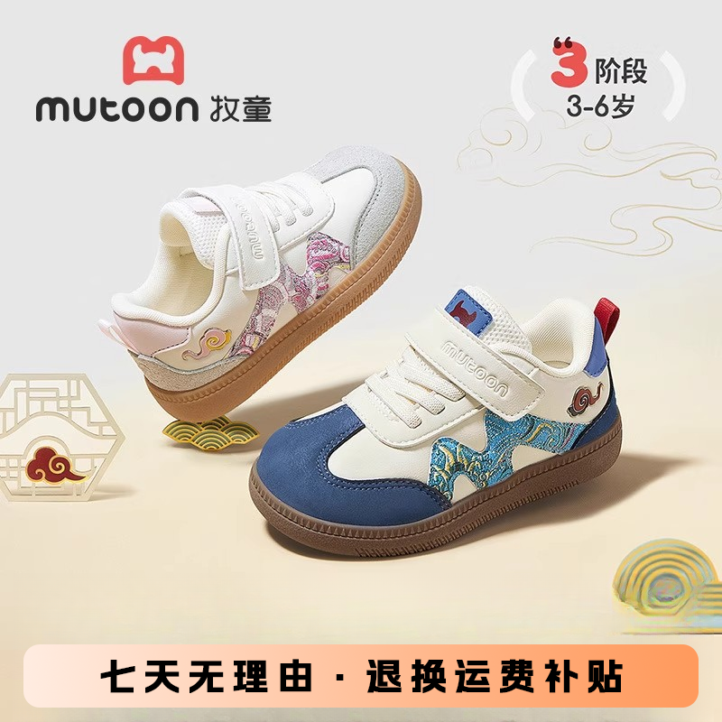 牧童鞋官方旗舰店女童鞋子国风新中式学步鞋幼儿鞋子秋季新款男童