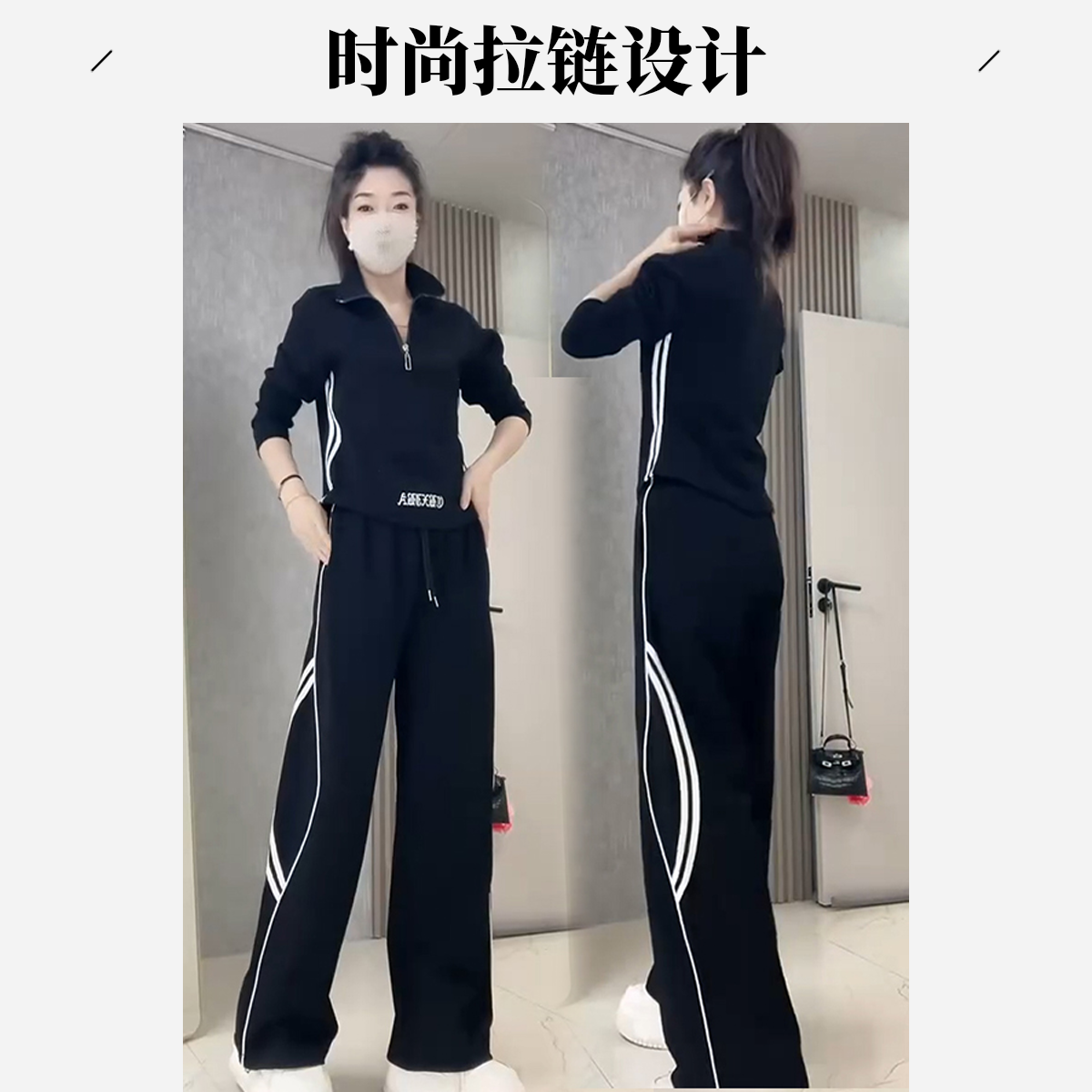 正品原版秋季新品运动套装2025网红款立领拉链上衣阔腿裤显高显瘦