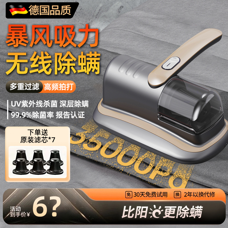 小米有品无线除螨仪床上吸尘器家用除螨机紫外线吸尘杀菌二合一