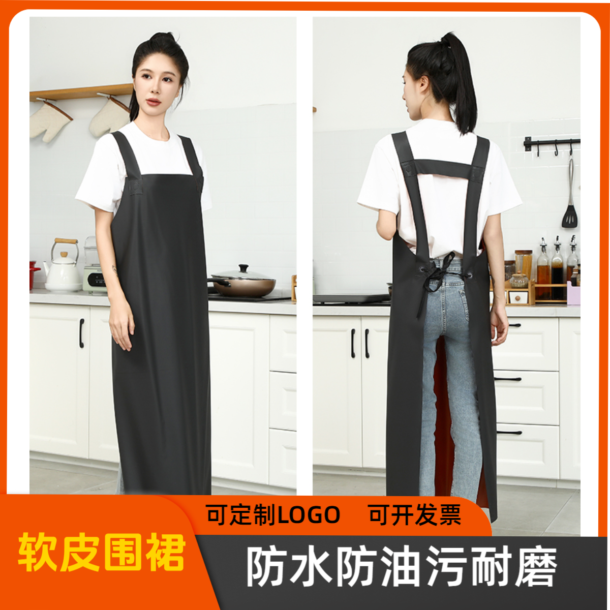 防油均码防水厚款简约耐磨围裙围腰加厚防污印字时尚加长罩衣