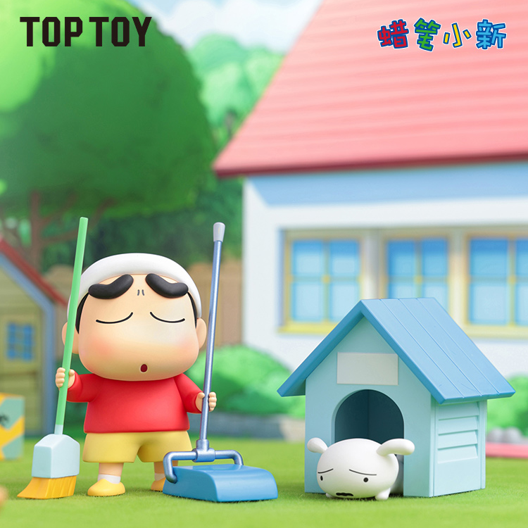 【生日礼物】TOPTOY蜡笔小新小白日常手办盲盒摆件正版周边毕业礼物