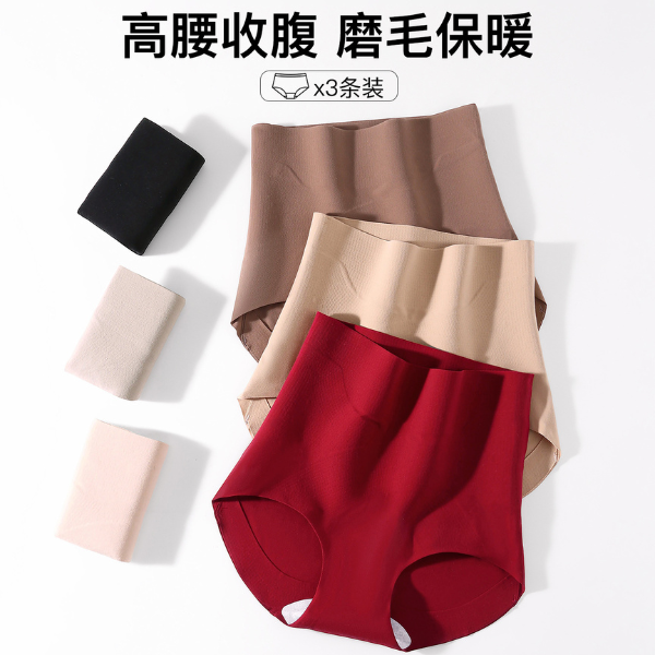 秋冬新款无痕隐形塑形美体裤纯棉10A抗菌磨毛保暖高腰收腹提臀裤