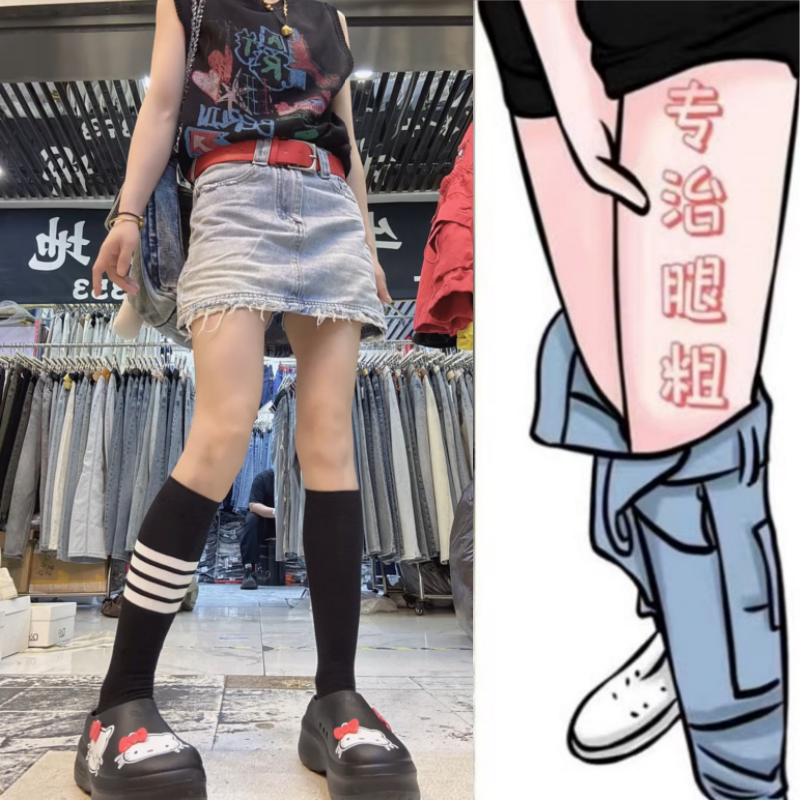 格洛森夏季新款胖妹妹梨型身材高腰牛仔显瘦包臀毛边时尚洋气短裙