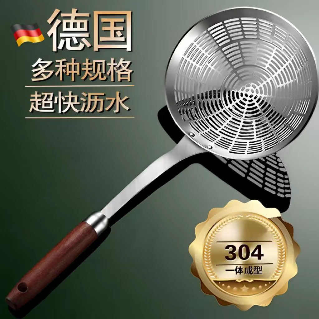 漏勺不锈钢304家用捞面捞饺子油炸厨房笊篱过滤网漏潮汕火锅专用