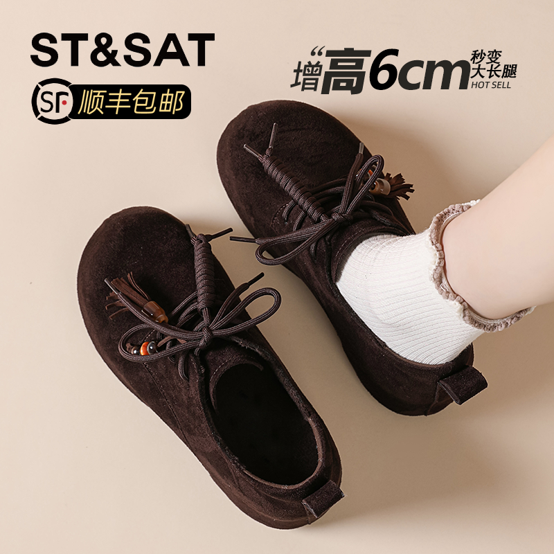 星期六复古流苏袋鼠鞋女2025新款秋冬加绒单鞋内增高显腿长勃肯鞋