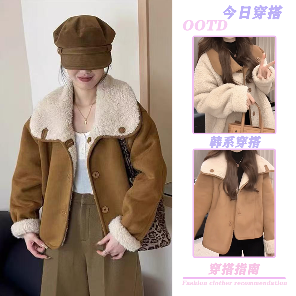 冬季新款2025韩系两面穿翻领百搭外套加绒加厚高级感毛毛短外套女
