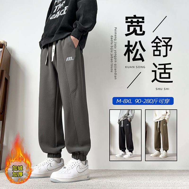 百搭束脚卫裤男士新款潮流拼接绣标收脚长裤大码加绒运动裤子帅气