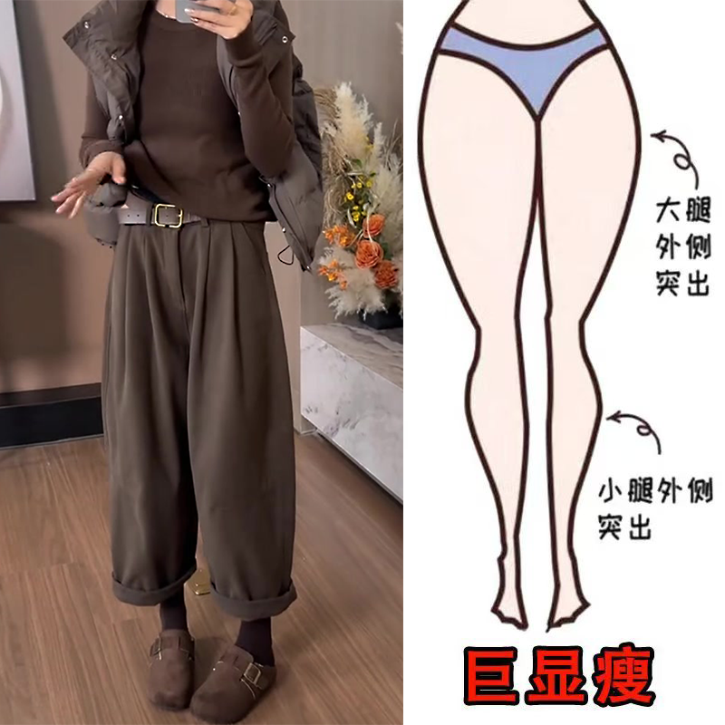 冬季爆款欧韩时尚加绒休闲百搭通勤风遮肉显瘦高腰阔腿九分气球裤