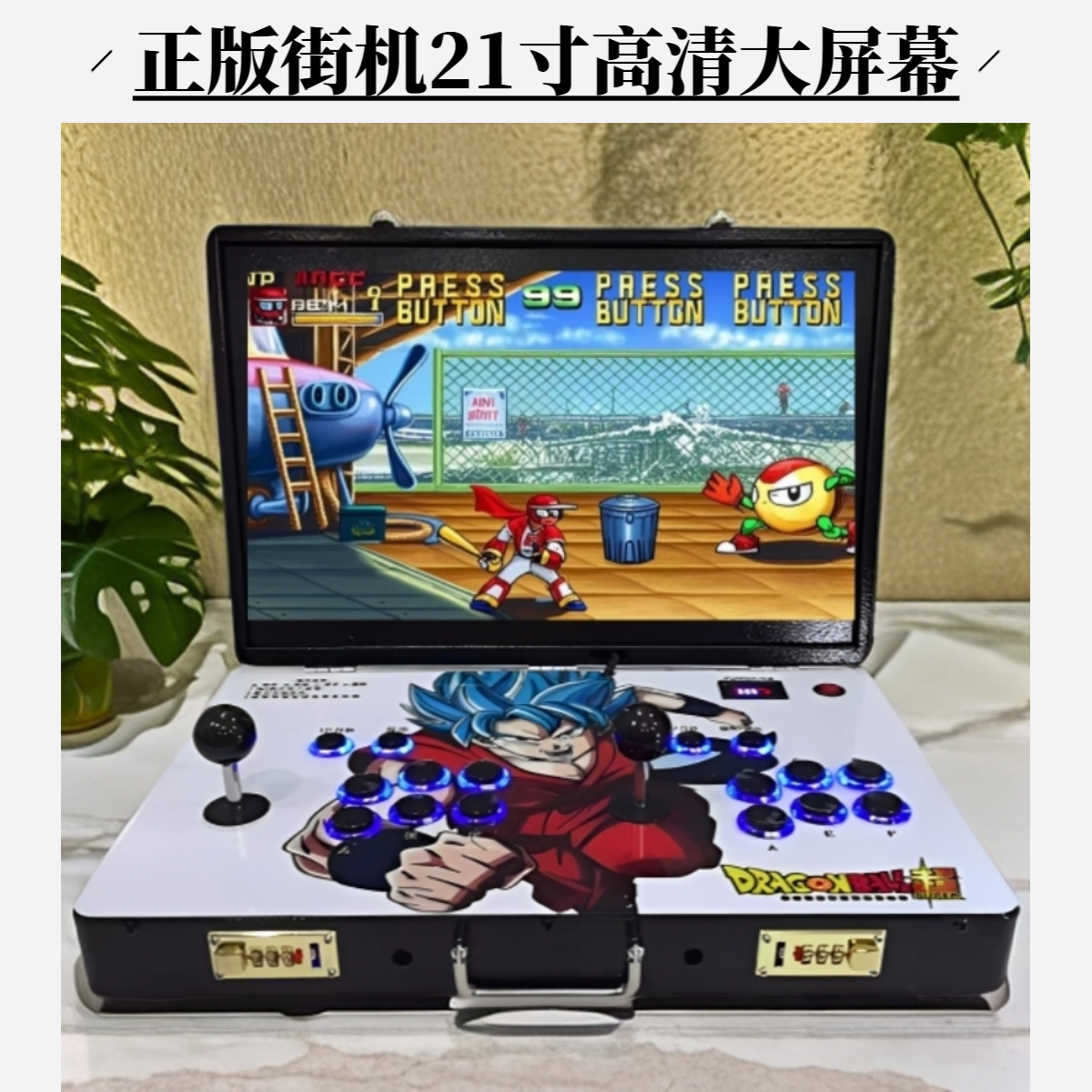 正版潘多拉21寸折叠便携双人摇杆游戏机家用怀旧高清街机一体台式