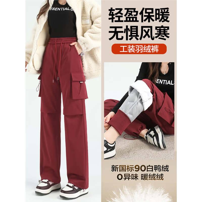 安可拉红工装羽绒裤女外穿冬季东北零下40度极寒防风宽松加厚棉裤