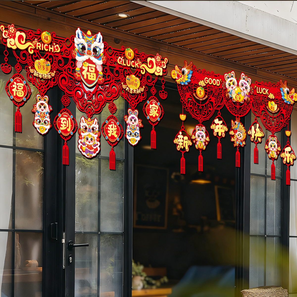 2026马年过年春节装饰横彩挂件拉花门帘家用新年拉花场景挂饰布置