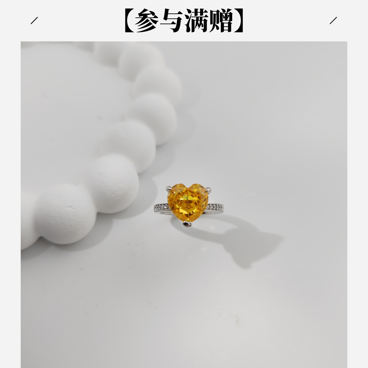 XUPING/旭平首饰 合金合成锆石戒指 年终大促爱心 GDJ X001123011