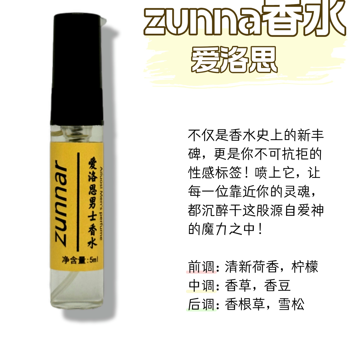 热门香水多种香型可选择