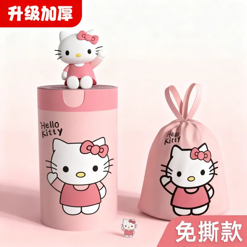 hellokitty免撕抽绳手提式加厚垃圾袋家用厨房清洁专用室外垃圾袋