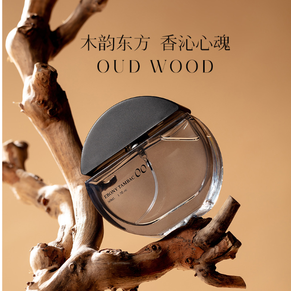 TT同香皇家乌木沉香正品香水男女士中性持久72小时淡香木质喷雾水