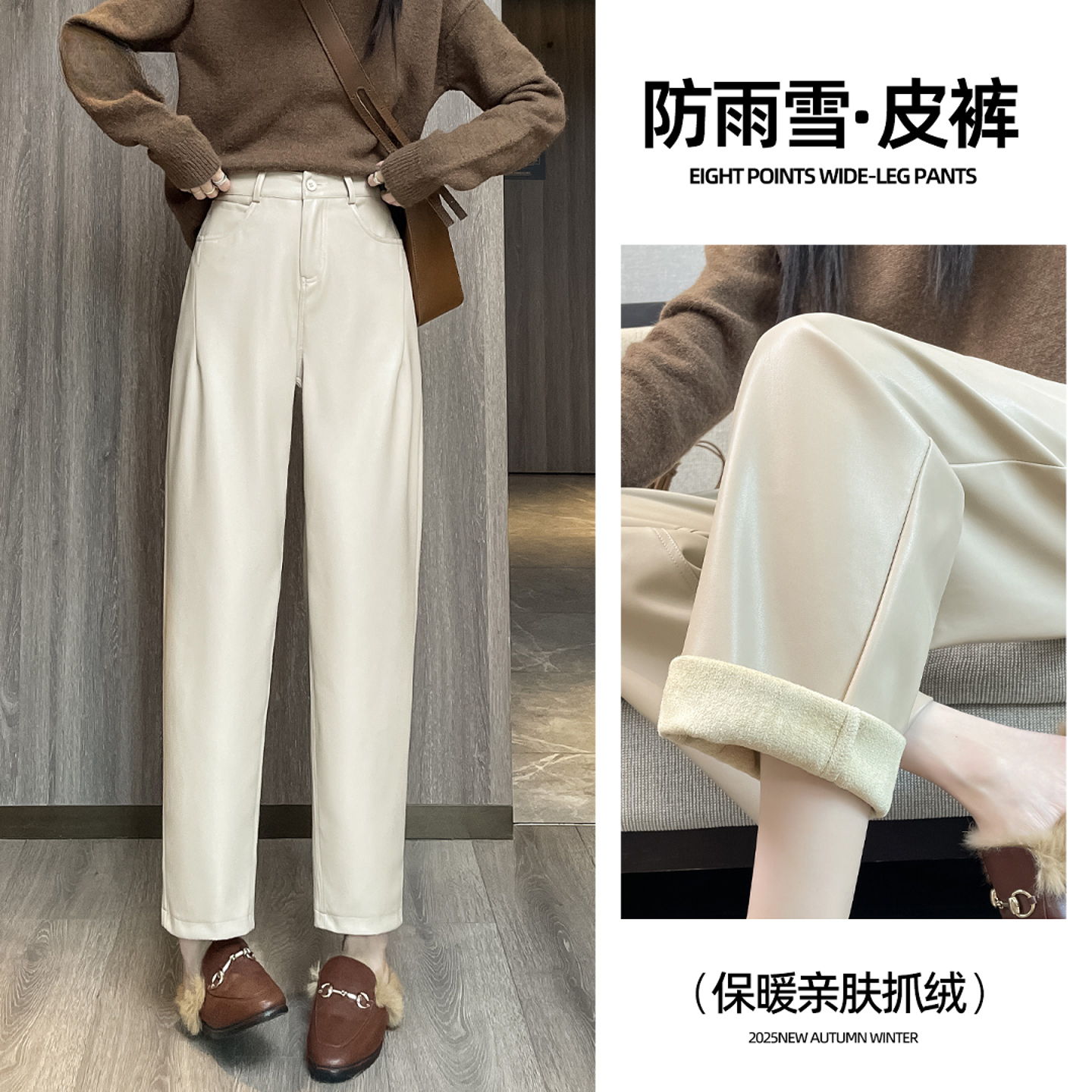 皮裤女米白色秋冬新款PU皮松紧高腰显瘦九分烟管酷飒风萝卜哈伦裤