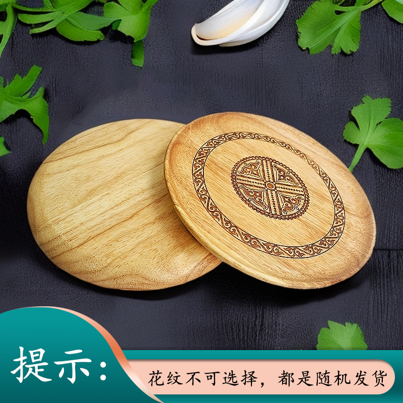 Aksaray新款纹理大小号榉木实木盘水果干果点心蛋糕菜盘凉热菜盘