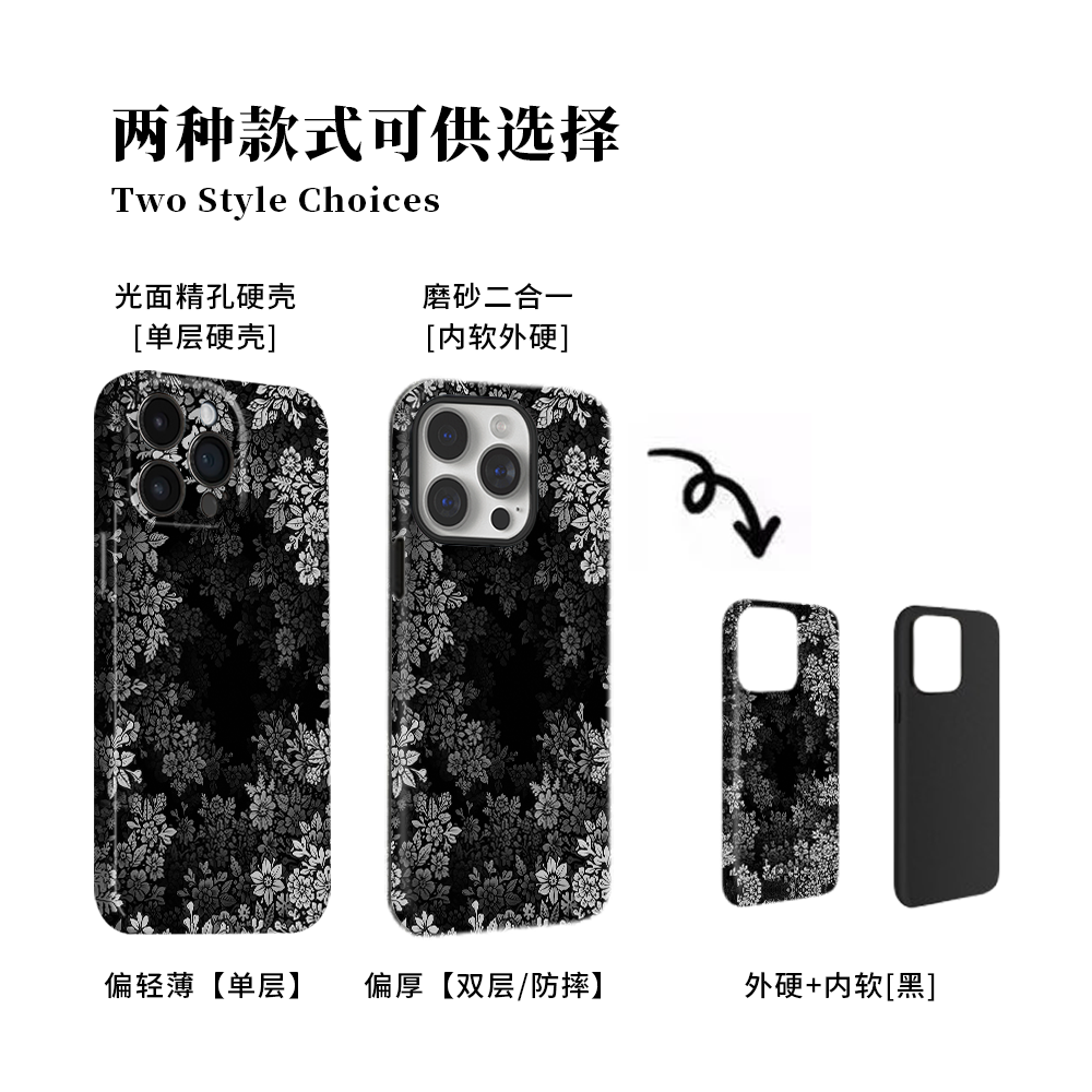 黑白紫藤花适用于苹果iPhone17promax安卓小米OPPO华为菲林二合一
