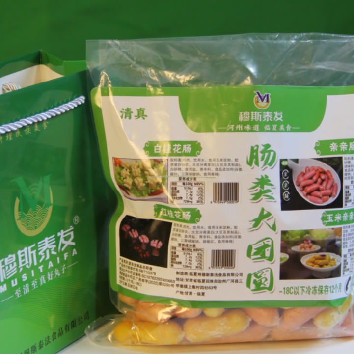 穆斯泰发广河清真肠类大团圆1000g红白桂花肠亲亲肠玉米肠