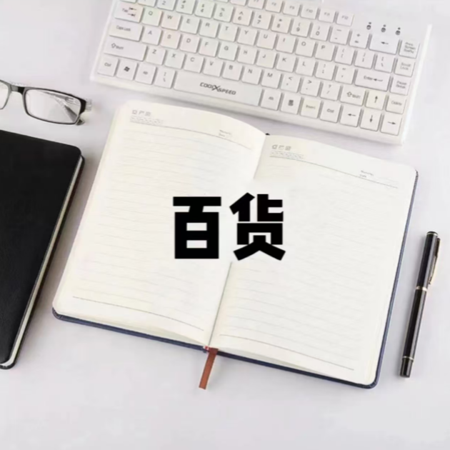 KY小麻宝粒辉月3【到手1盒】学生文具本册