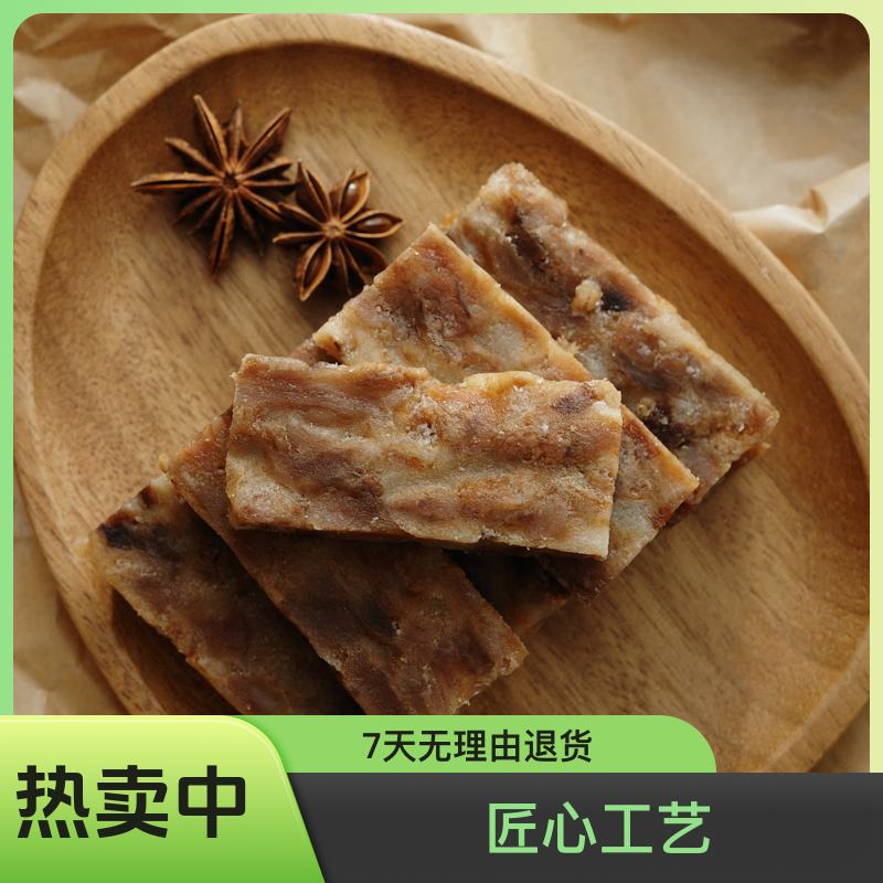 【栋哥专属】香酥猪油渣温州特产