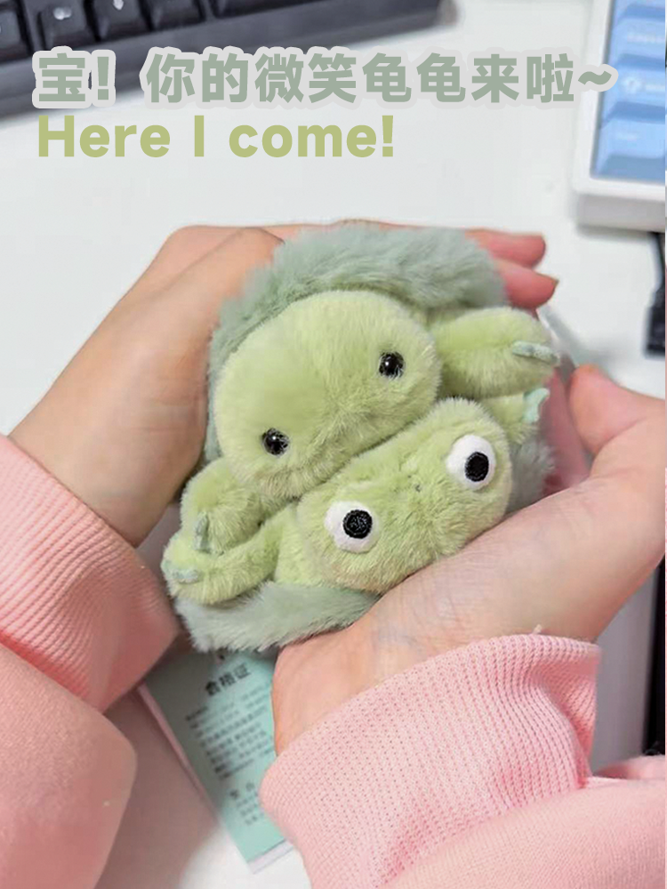 【微笑龟龟】原创可爱乌龟毛绒玩具手作趴趴玩偶解压治愈创意礼物