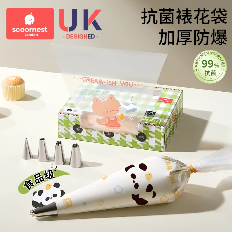 裱花袋婴儿辅食蛋糕挤奶油曲奇裱花嘴加厚一次性烘焙溶豆制作工具