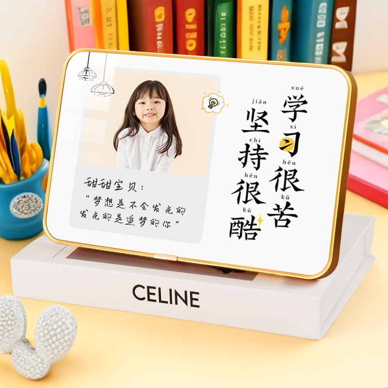 学习很苦坚持很酷学生摆台鼓励孩子创意励志桌面摆件定制照片相框