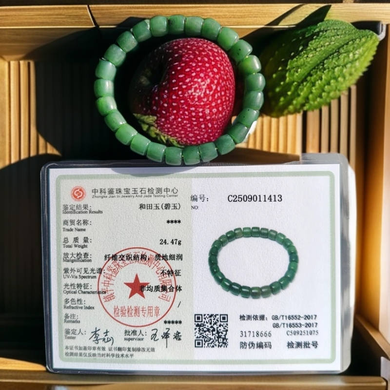 和田玉男女款精美时尚国风百搭碧玉白玉手串