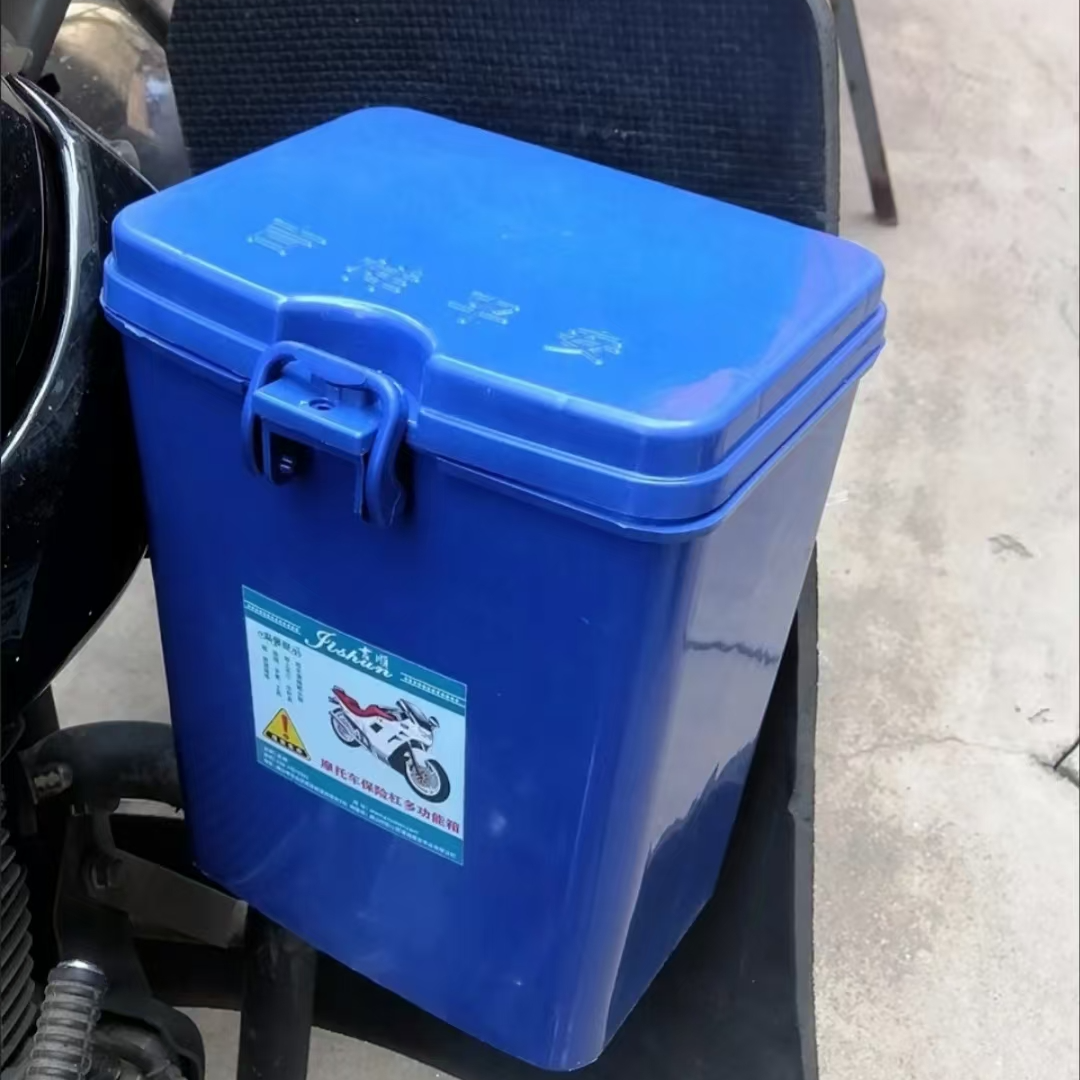 海翼 电动车工具箱三轮车快递车储物箱收纳盒置物盒侧边箱尾箱