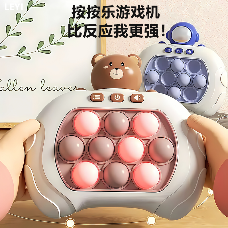 打地鼠按按乐玩具解压儿速推游戏机益智蒙氏早教亲子互动闯关礼物